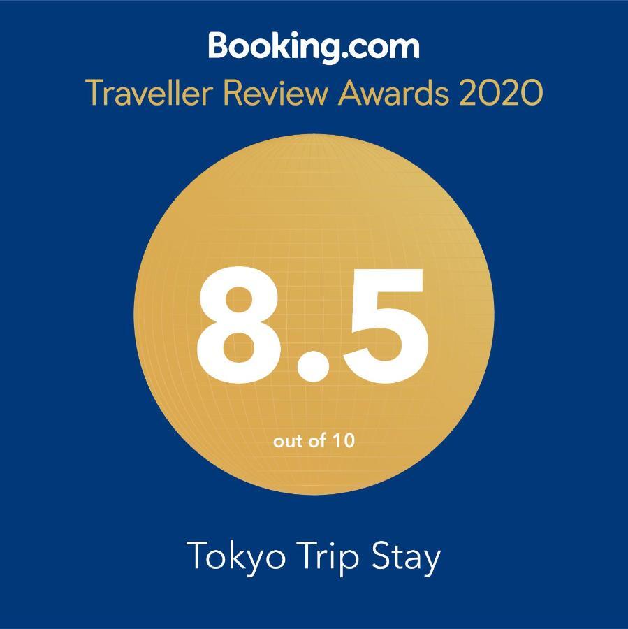 Tokyo Trip Stay 2 외부 사진