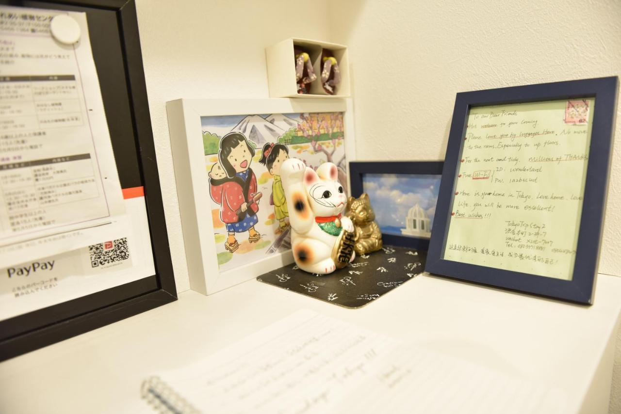 Tokyo Trip Stay 2 외부 사진